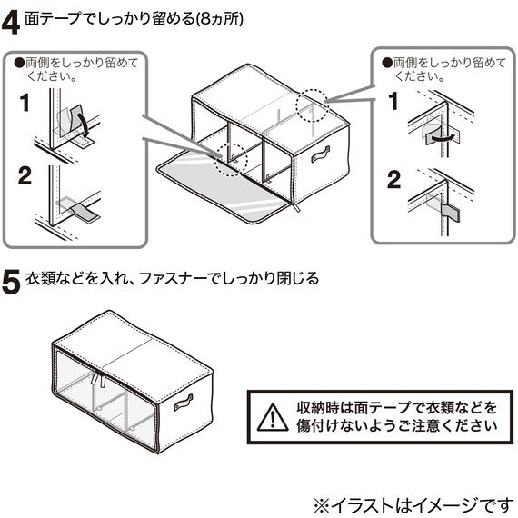 Clothes Organizer/Partition RT7035 3 Cell