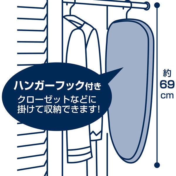 Ironing Board with Hook