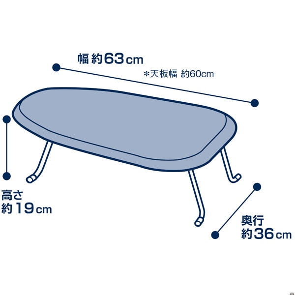 Ironing Board with Hook