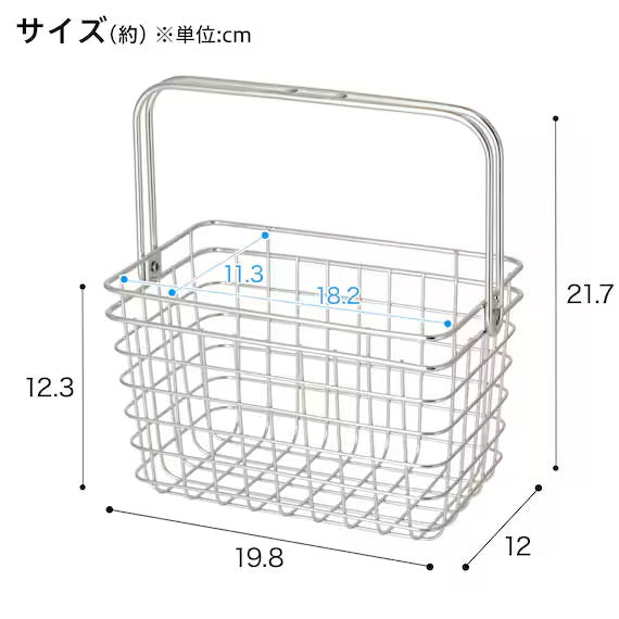 STAINLESS WIRE BASKET M OS03