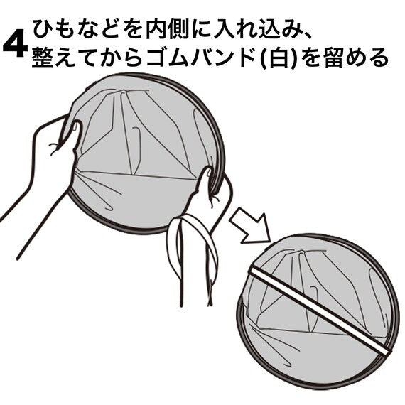Dry Laundry Net 2-Tier