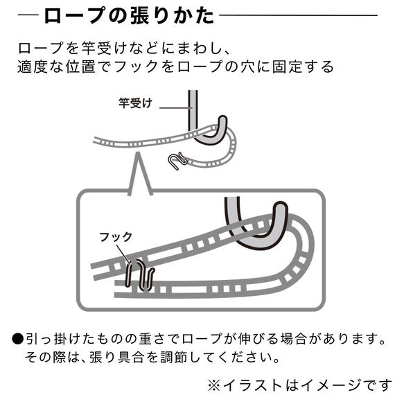 Clothes Line WL28 LGY