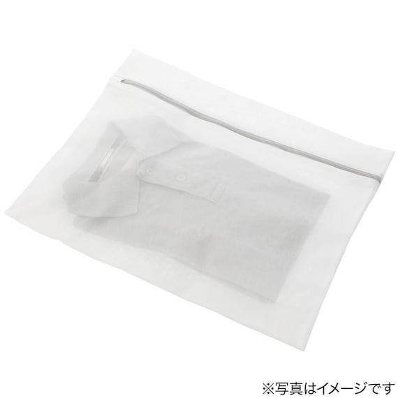 LAUNDRY NET SQUARE HALUS MESH 5040 2P