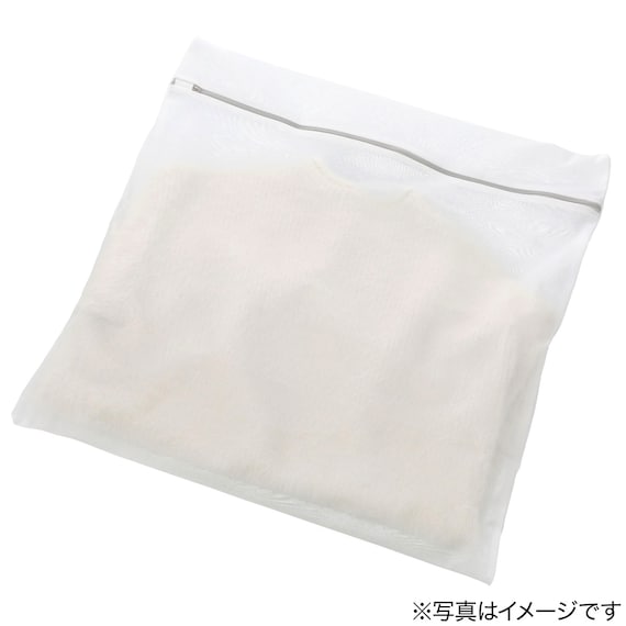 LAUNDRY NET SQUARE FINE MESH 6060