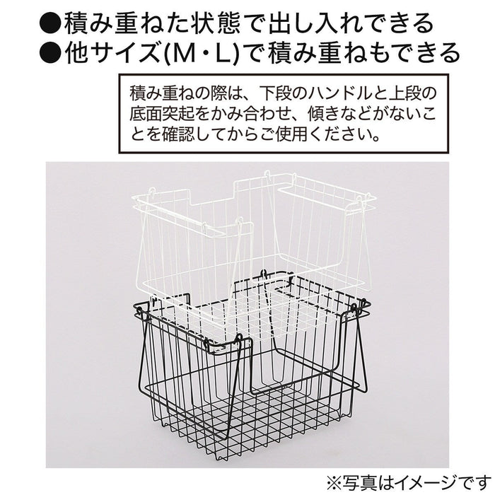 WIRE BASKET M WH DU02