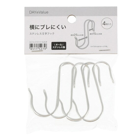 Stainless Steel Double S-Hook 15-25 4P