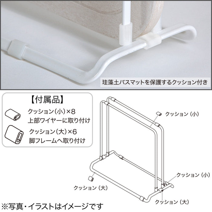 Bath Mat Stand 2 (30.5 x 12.5 x 28.5CM)