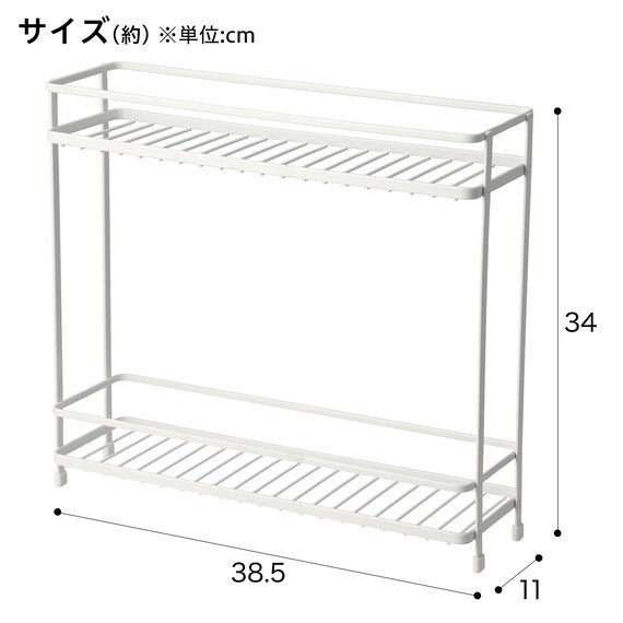 Wire Bath Rack 2-Tier Piatto 2 W38.5D11H34
