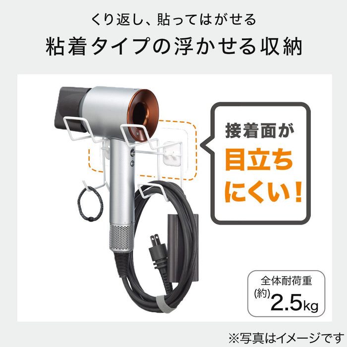 Adhensive Hair Dryer Holder JP01