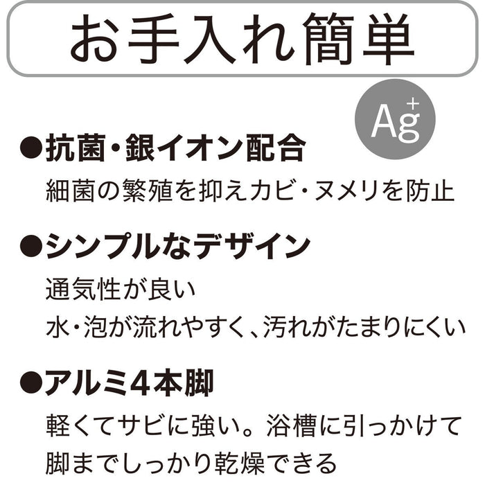 ALUMINUM BATH CHAIR 35CM 5179