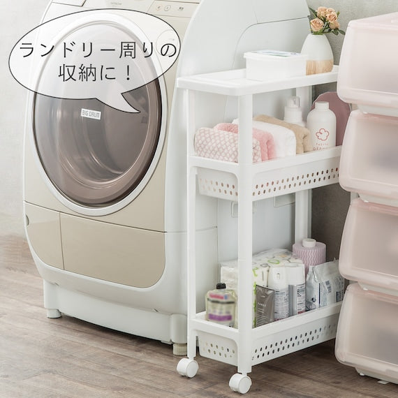 Slim Wagon Canasta 3-Tier