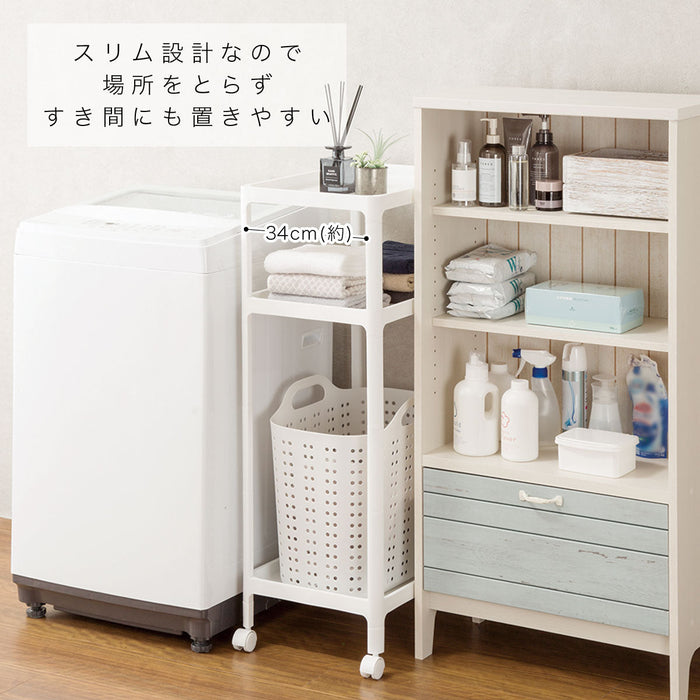 Laundry Rack Canasta 3-Tier WH