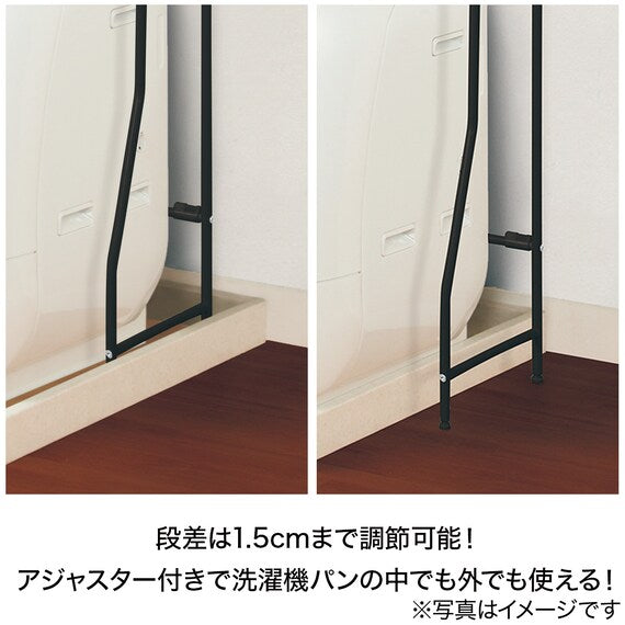 Over The Washing Machine Rack DK001 BK