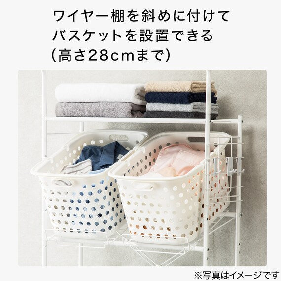 Over The Wash Machine Storage WH DK003