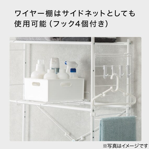 Over The Wash Machine Storage WH DK003