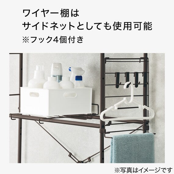 Over The Wash Machine Storage BK DK003