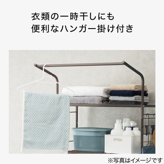 Over The Wash Machine Storage BK DK003