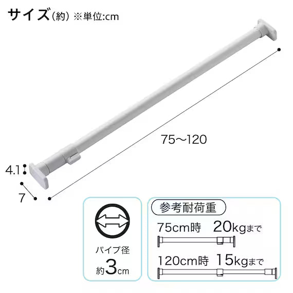 TENSION POLE(S) 75-120 WH HA02