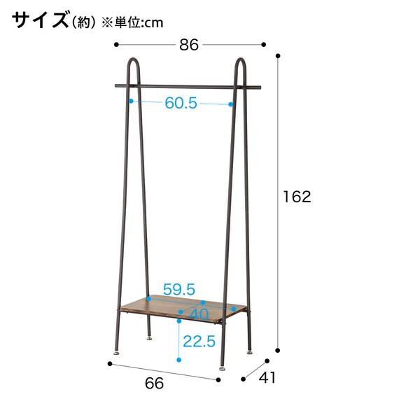 A-Shaped Hanger Rack Swin BK