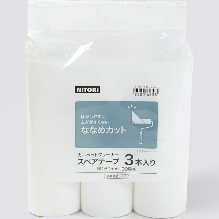 Refill for Sticky Roller 3P Diag Cut