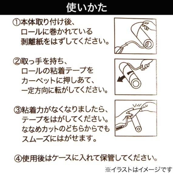 Refill Cleaner 3P Naname Hard