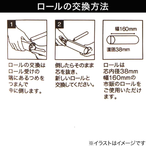 Refill Cleaner 3P Naname Hard