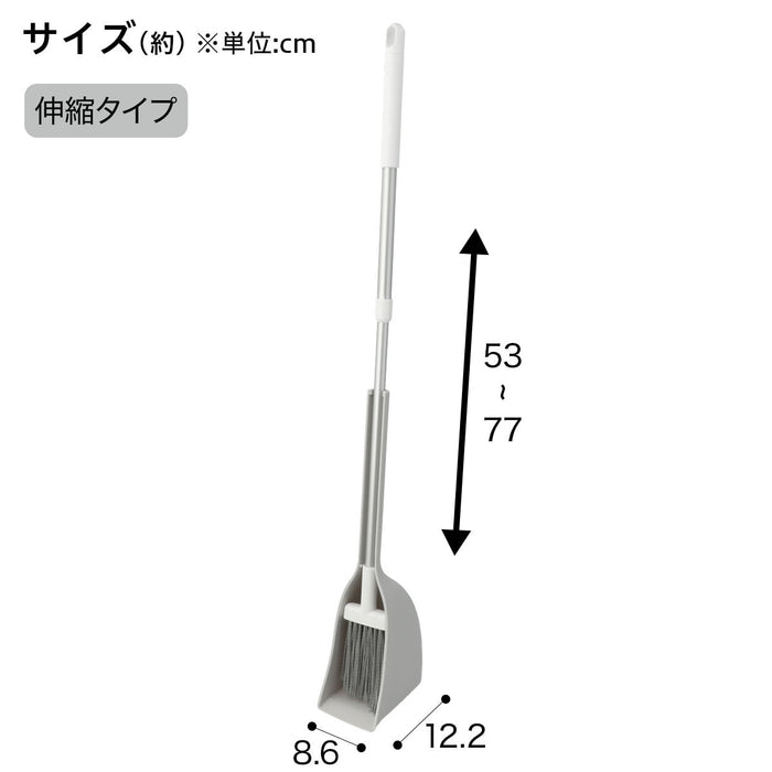 Broom and Dustpan Set Slim GY