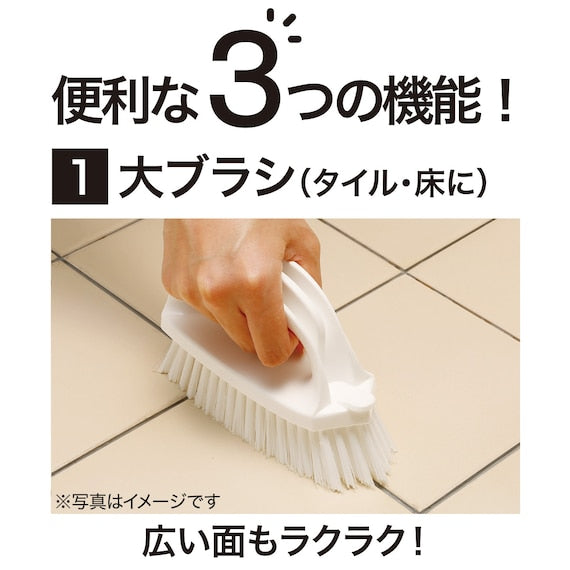 3-Way Bath Brush GY (6 x 20.4 x 9.8CM)