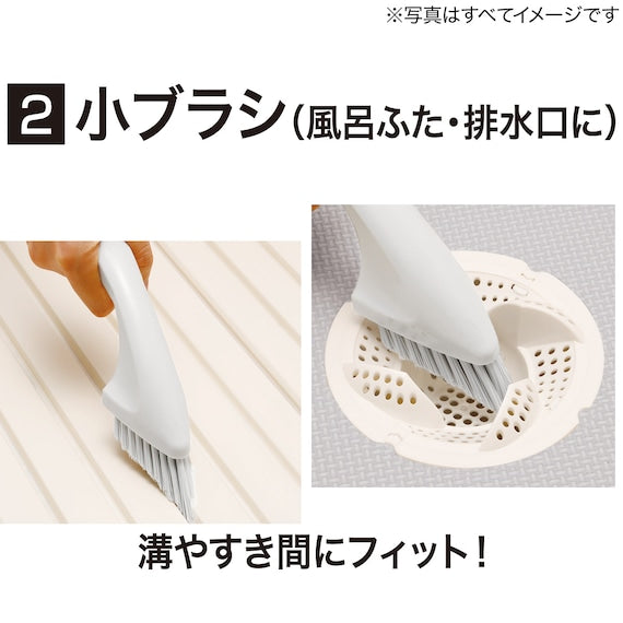 3-Way Bath Brush GY (6 x 20.4 x 9.8CM)