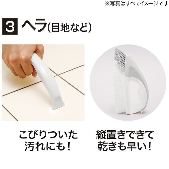 3-Way Bath Brush GY (6 x 20.4 x 9.8CM)