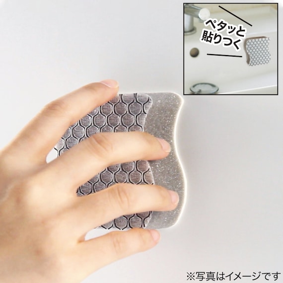 Fluorine Guard Self Sticking Sponge