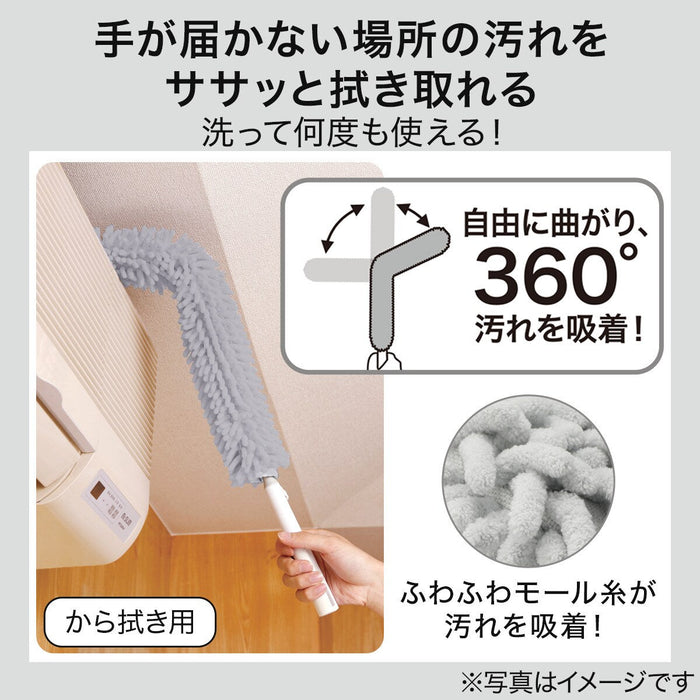 Bendable Microfiber Handy Long Mop CD01