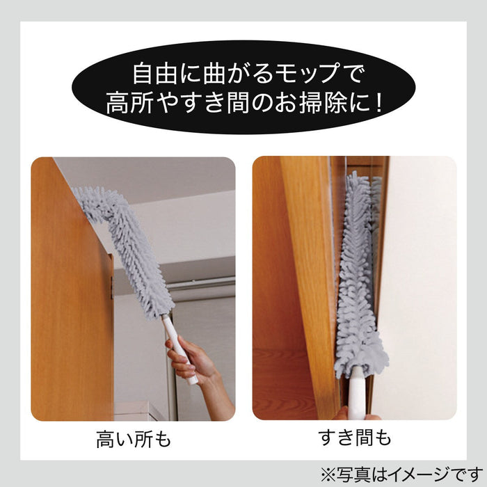 Bendable Microfiber Handy Long Mop CD01