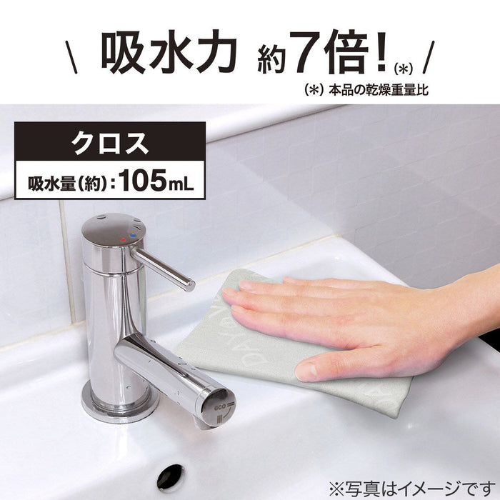 Super Absorbent Cloth Antibacterial 105ML