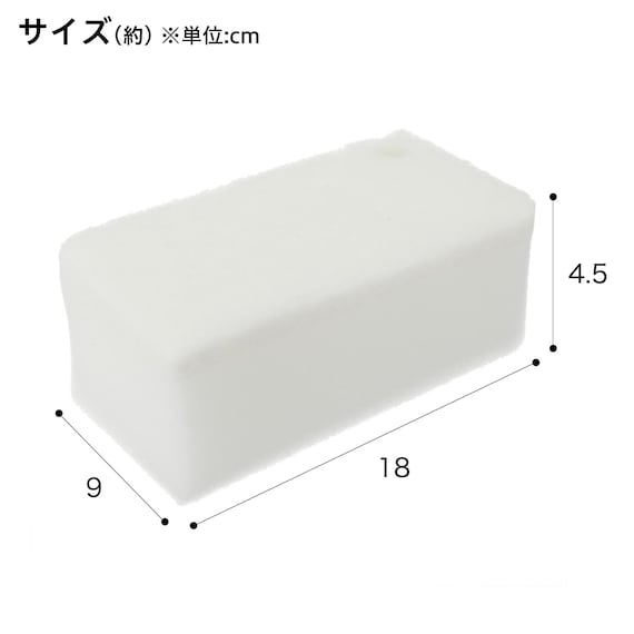 BATH SPONGE SOFT WH (9 X 4.5 X 18CM)