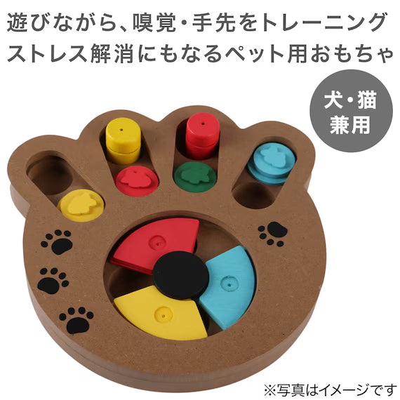PET TOY FOOT PRINT WOOD