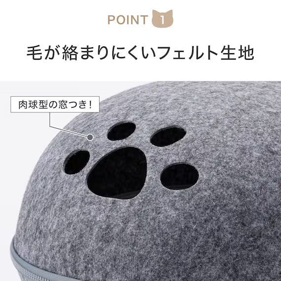 FELT PET BED DOME S