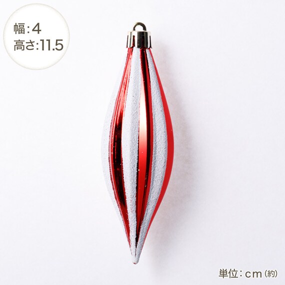 CHRISTMAS S/25 BALL WHITE & RED N3KR