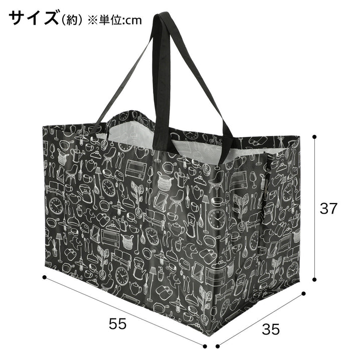 My Bag PP111BK L (55 x 35 x 37CM)