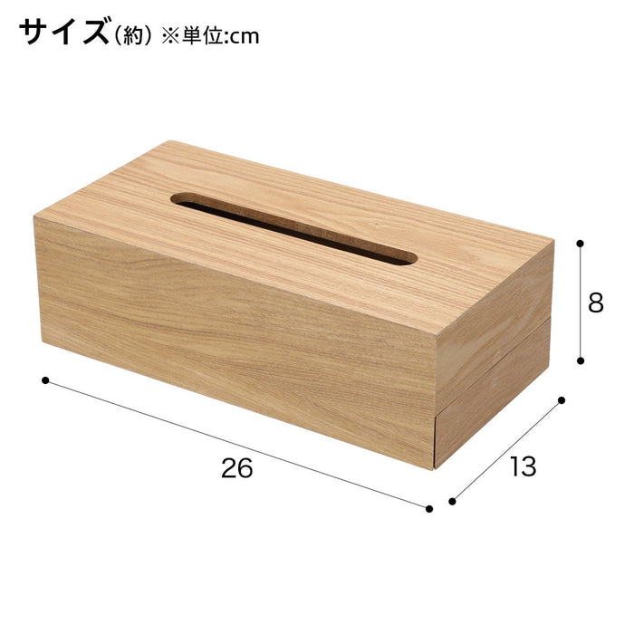 Tissue Case 2-Way NA