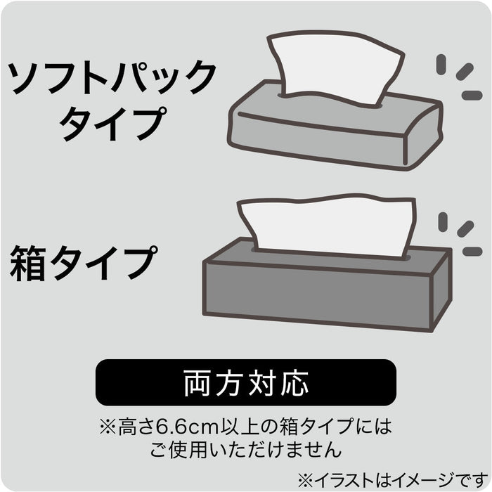 Tissue Case 2-Way NA