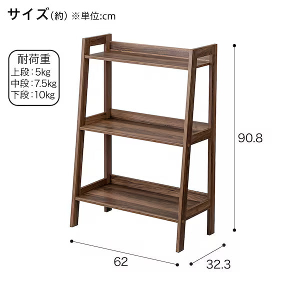 WOOD LADDER SHELF 3TIER 6291 MB