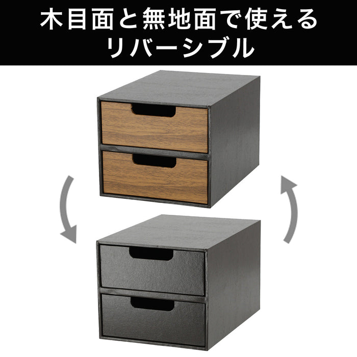 A5 Drawer Reversible Bretta 2-Tier DBR