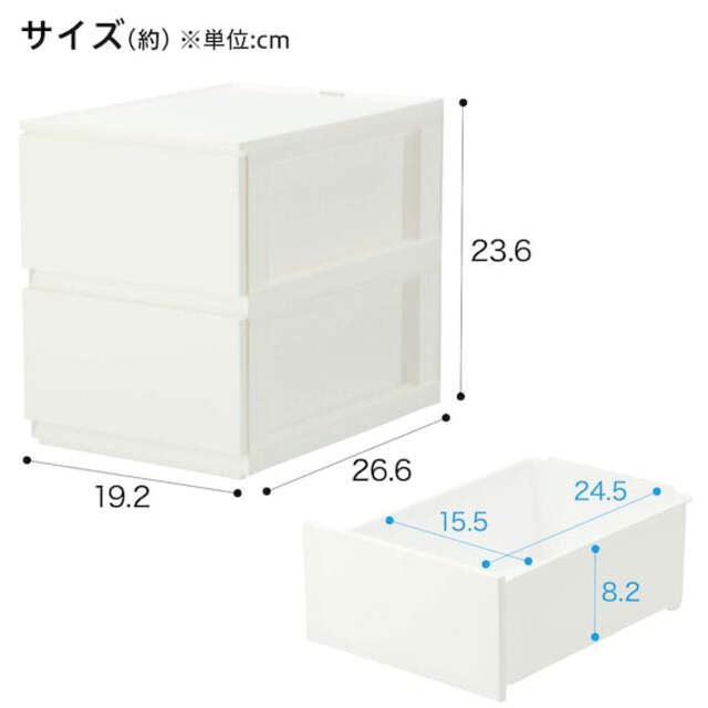 Drawer N-Inbox 2 V Half 2-Tier WH
