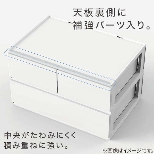 Drawer N-Inbox 2 V Half 2-Tier WH