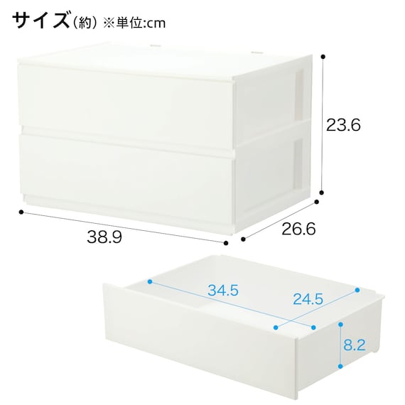Drawer N-Inbox 2 Reg 2-Tier 2DR WH