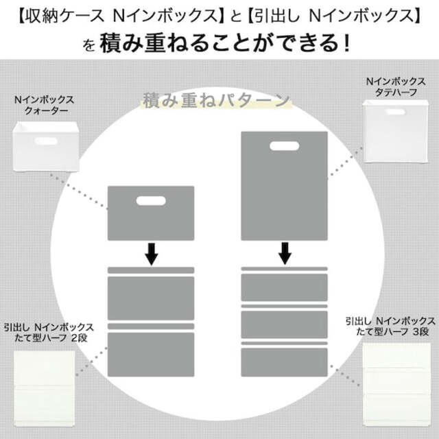 Drawer N-Inbox 2 Reg 2-Tier 3DR WH
