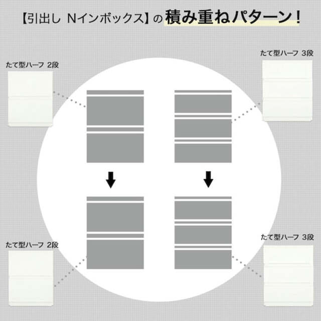Drawer N-Inbox 2 Reg 2-Tier 3 DR CL
