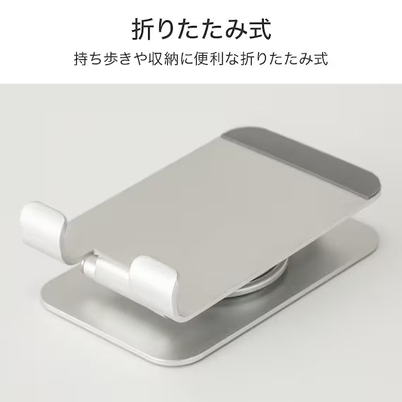 FOLDING PHONESTAND WITH REVOLVE IW01 SV