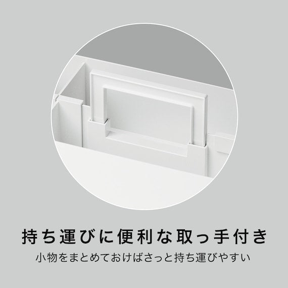 HAKOBU N-INBOX TOTE OFFICE WH